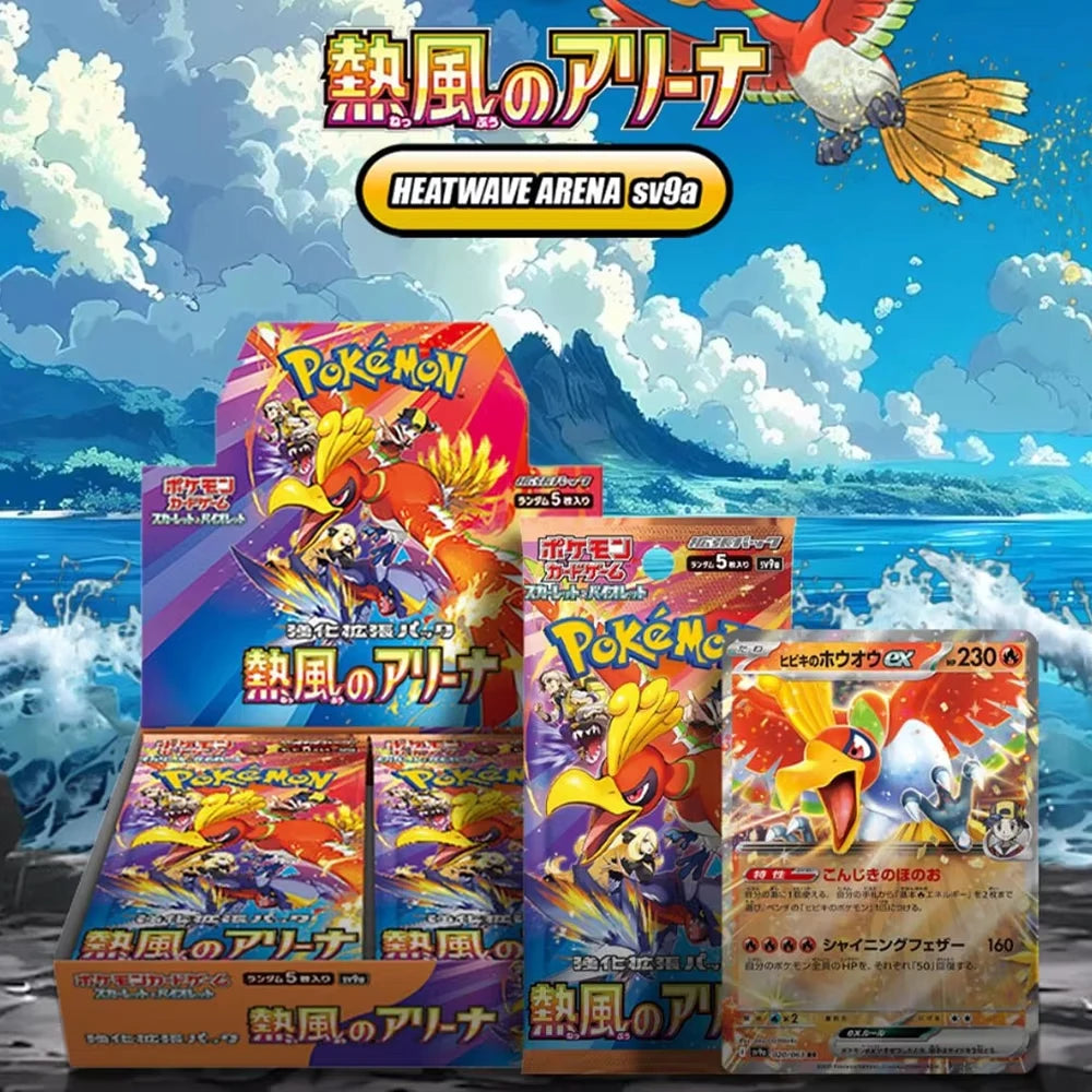 Heat Wave Arena Booster Box Japonés