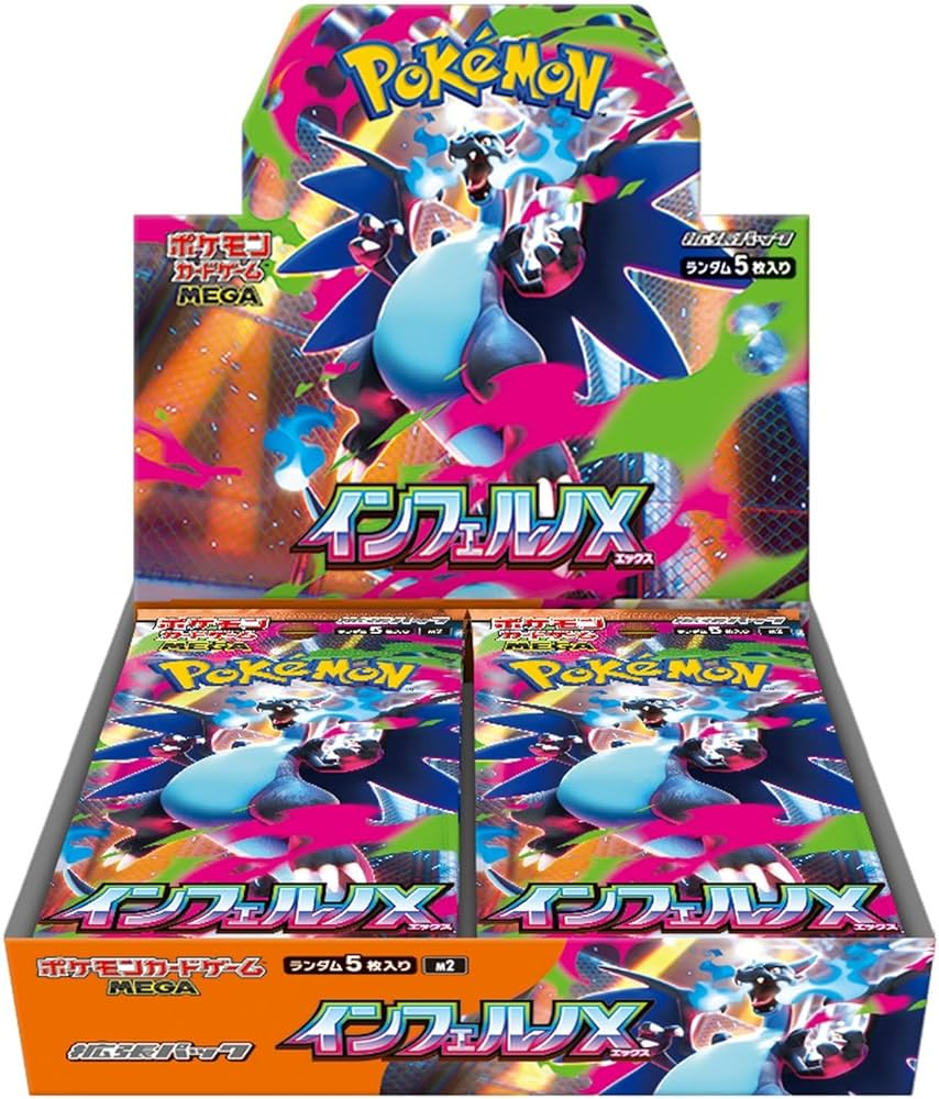 Inferno X Pokémon Japanese Booster Box